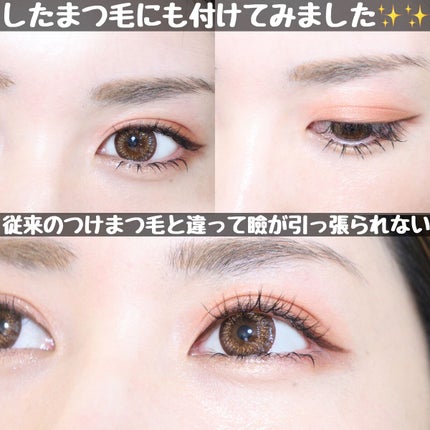 クイックエクステンション/D-UP/つけまつげを使ったクチコミ(5枚目)