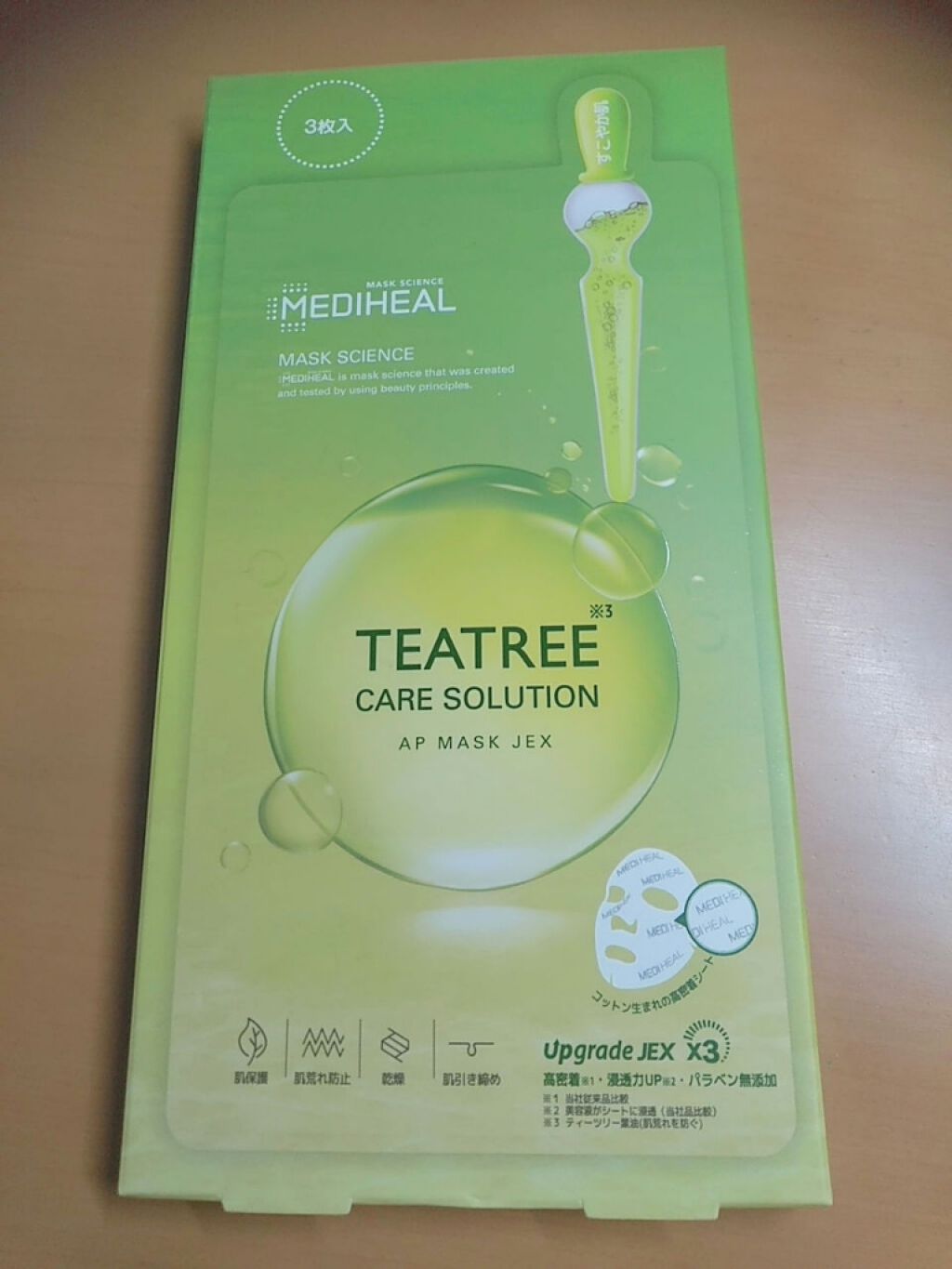 ティーツリーケアソリューション アンプルマスクJEX/MEDIHEAL/シートマスク・パックを使ったクチコミ(1枚目)