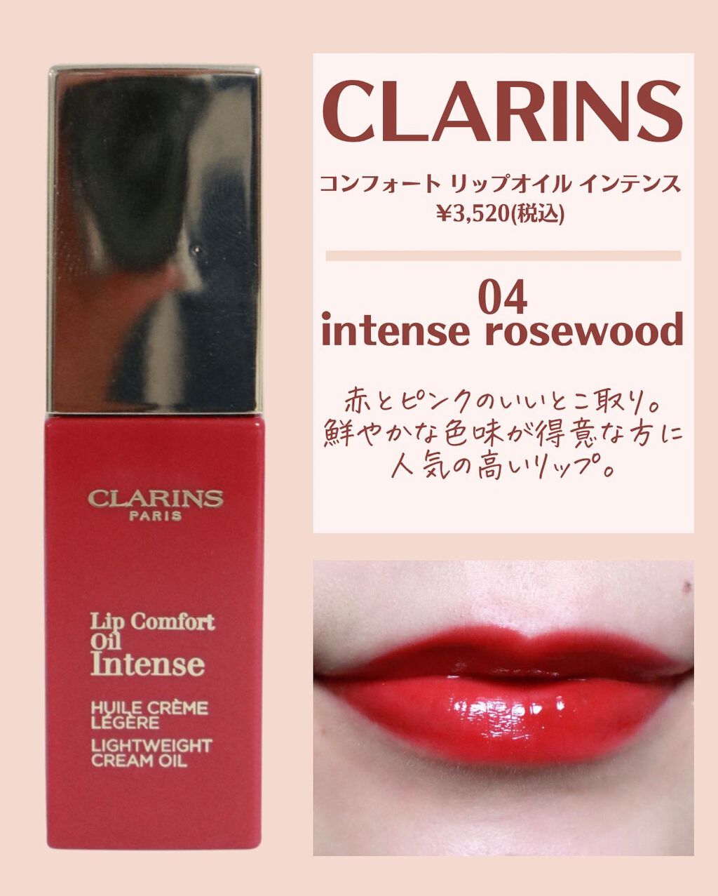 リップスティック/M・A・C/口紅を使ったクチコミ(9枚目)