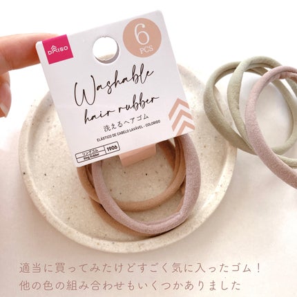 ヘアゴム/DAISO/ヘアアクセサリーを使ったクチコミ(2枚目)
