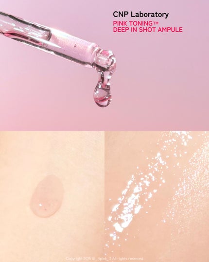 ピンクトーニング™︎ディープインショットアンプル/CNP Laboratory/美容液を使ったクチコミ(5枚目)