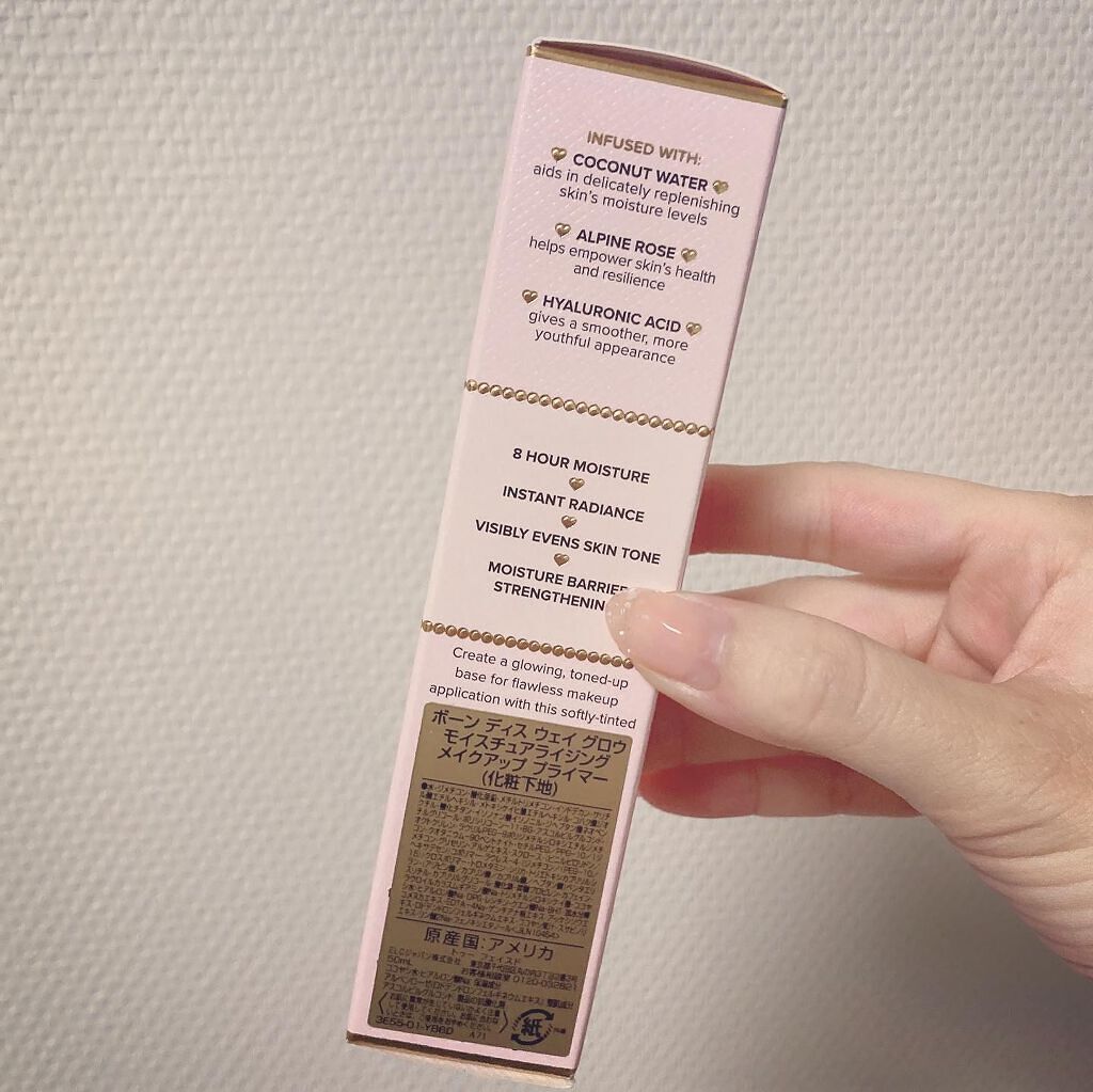 ボーン ディス ウェイ グロウ モイスチュアライジング メイクアップ プライマー/Too Faced/化粧下地を使ったクチコミ(2枚目)