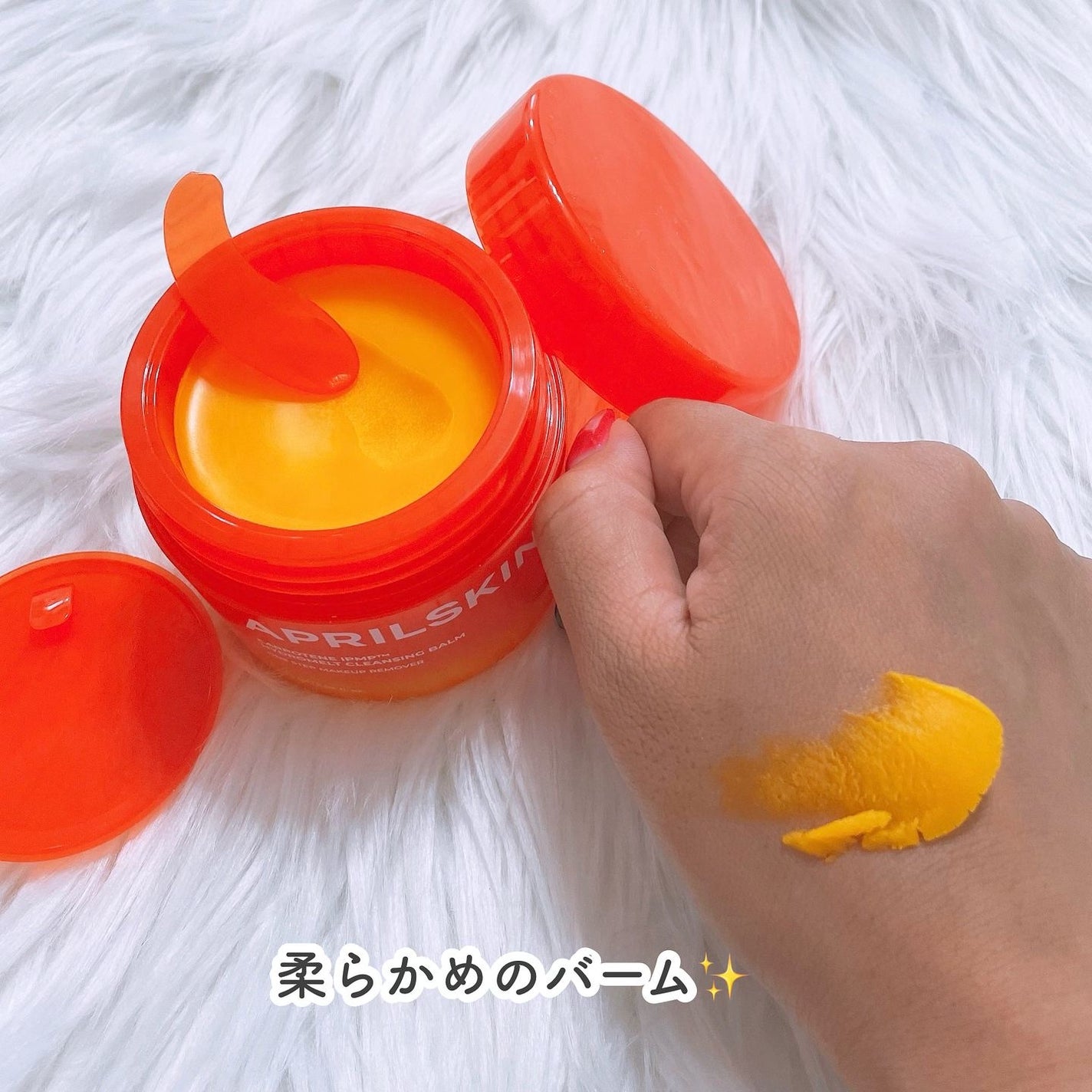 カロテンIPMP(TM) とろけるクレンジングバーム /APRILSKIN/クレンジングバームを使ったクチコミ(3枚目)