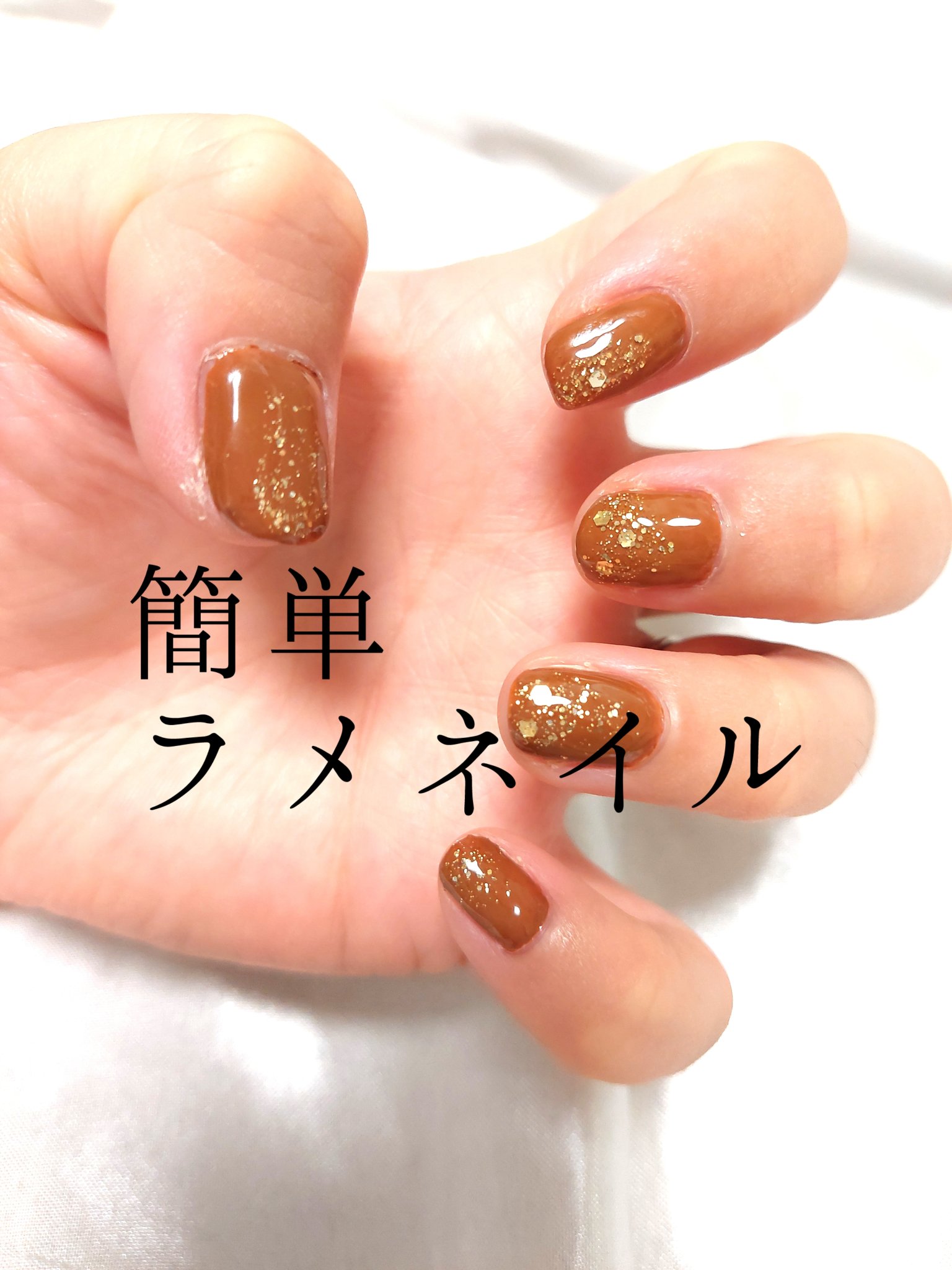 Free FB09/ネイル工房/マニキュアを使ったクチコミ（1枚目）