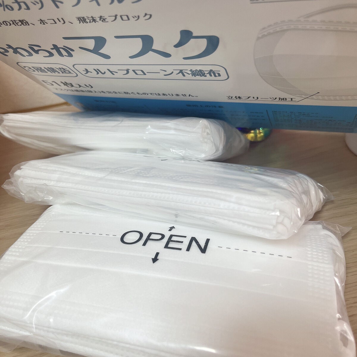 やわらかマスク 51枚入り/CICIBELLA/マスクを使ったクチコミ(1枚目)