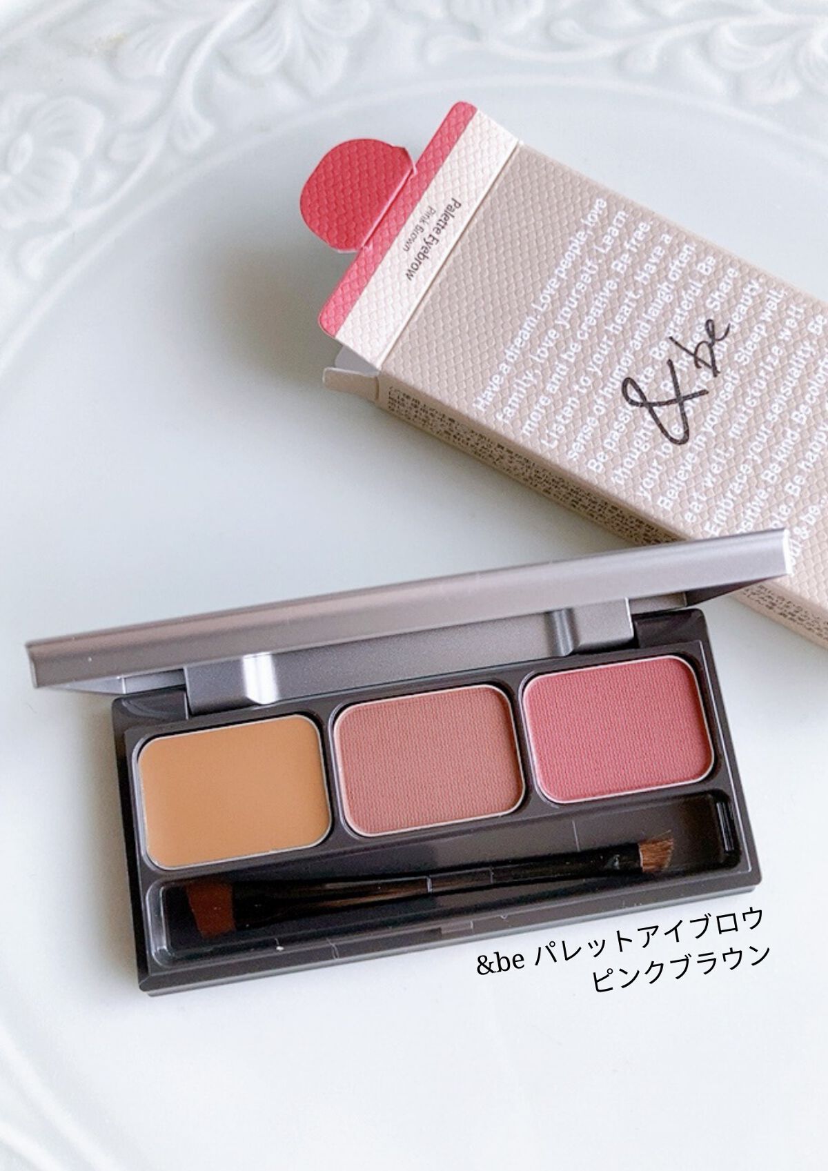 パレットアイブロウ/&be/パウダーアイブロウを使ったクチコミ(1枚目)