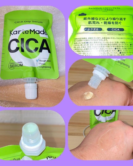 ビタドリップセラム /KarteMade /美容液を使ったクチコミ(3枚目)