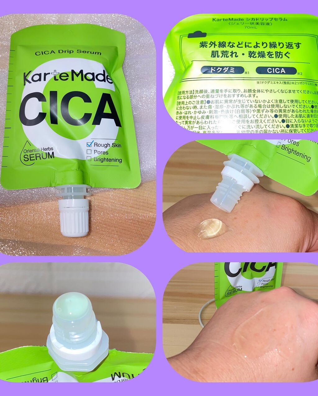 レチノドリップセラム /KarteMade /美容液を使ったクチコミ(3枚目)