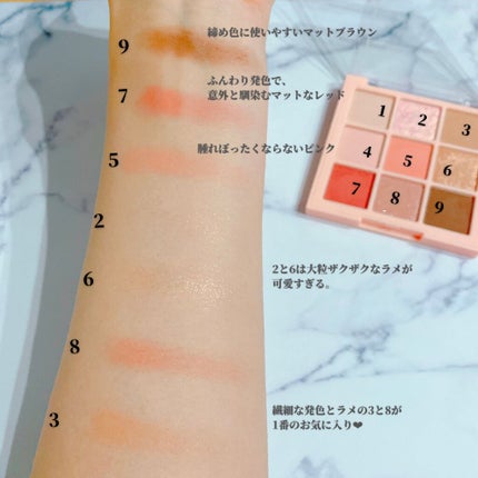 ワンピックアイシャドウパレット/APLIN/アイシャドウパレットを使ったクチコミ(2枚目)