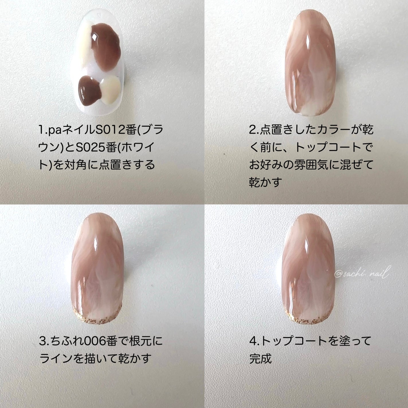 ネイル エナメル 細筆タイプ/ちふれ/マニキュアを使ったクチコミ(5枚目)