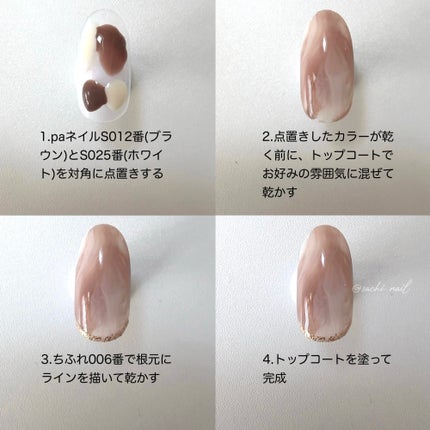 ネイル エナメル 細筆タイプ/ちふれ/マニキュアを使ったクチコミ(5枚目)