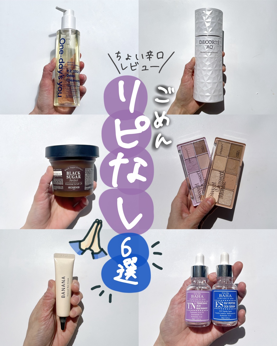 ブラックシュガー パーフェクト エッセンシャル スクラブ2X/SKINFOOD/洗い流すパック・マスクを使ったクチコミ（1枚目）