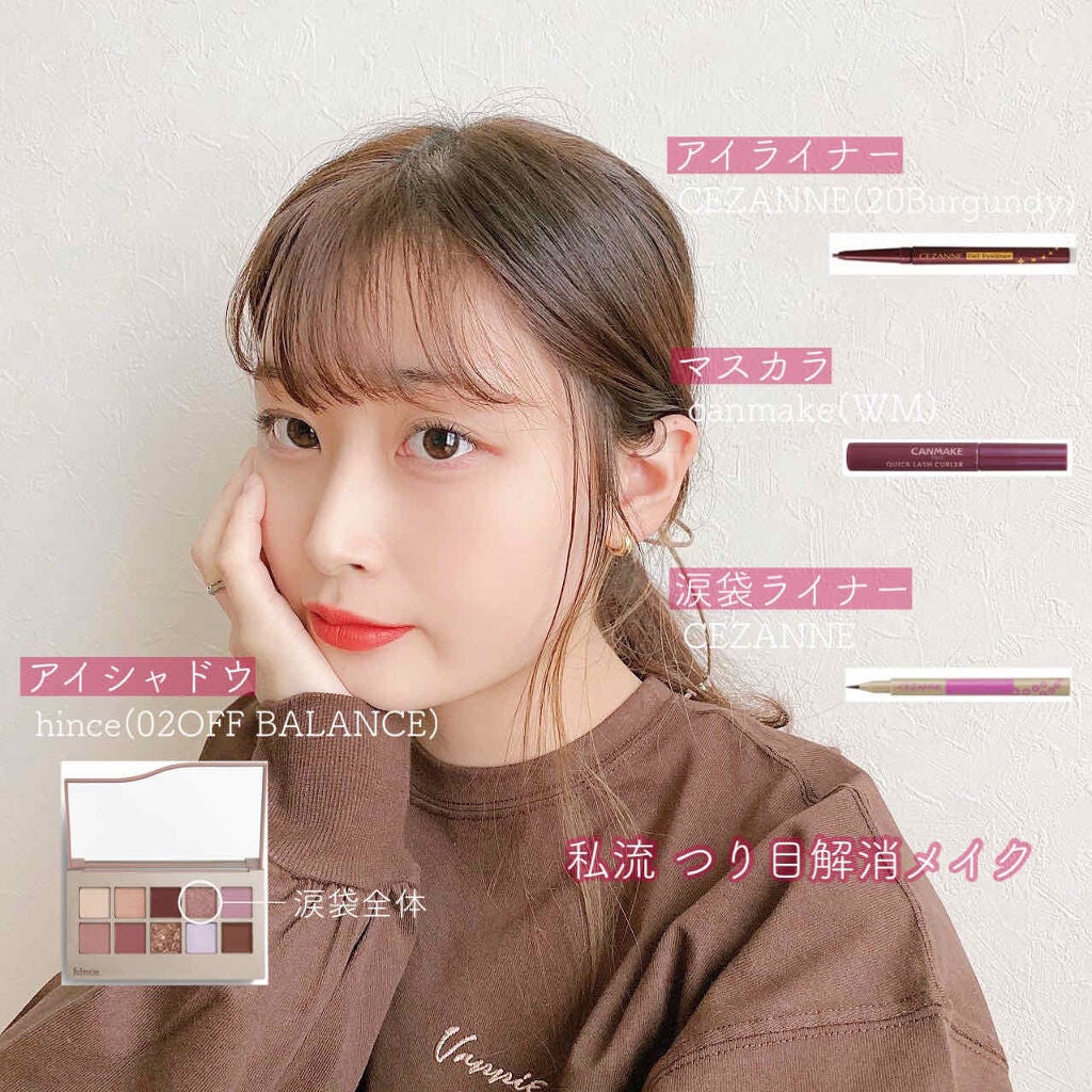 クイックラッシュカーラー/キャンメイク/マスカラ下地を使ったクチコミ(1枚目)