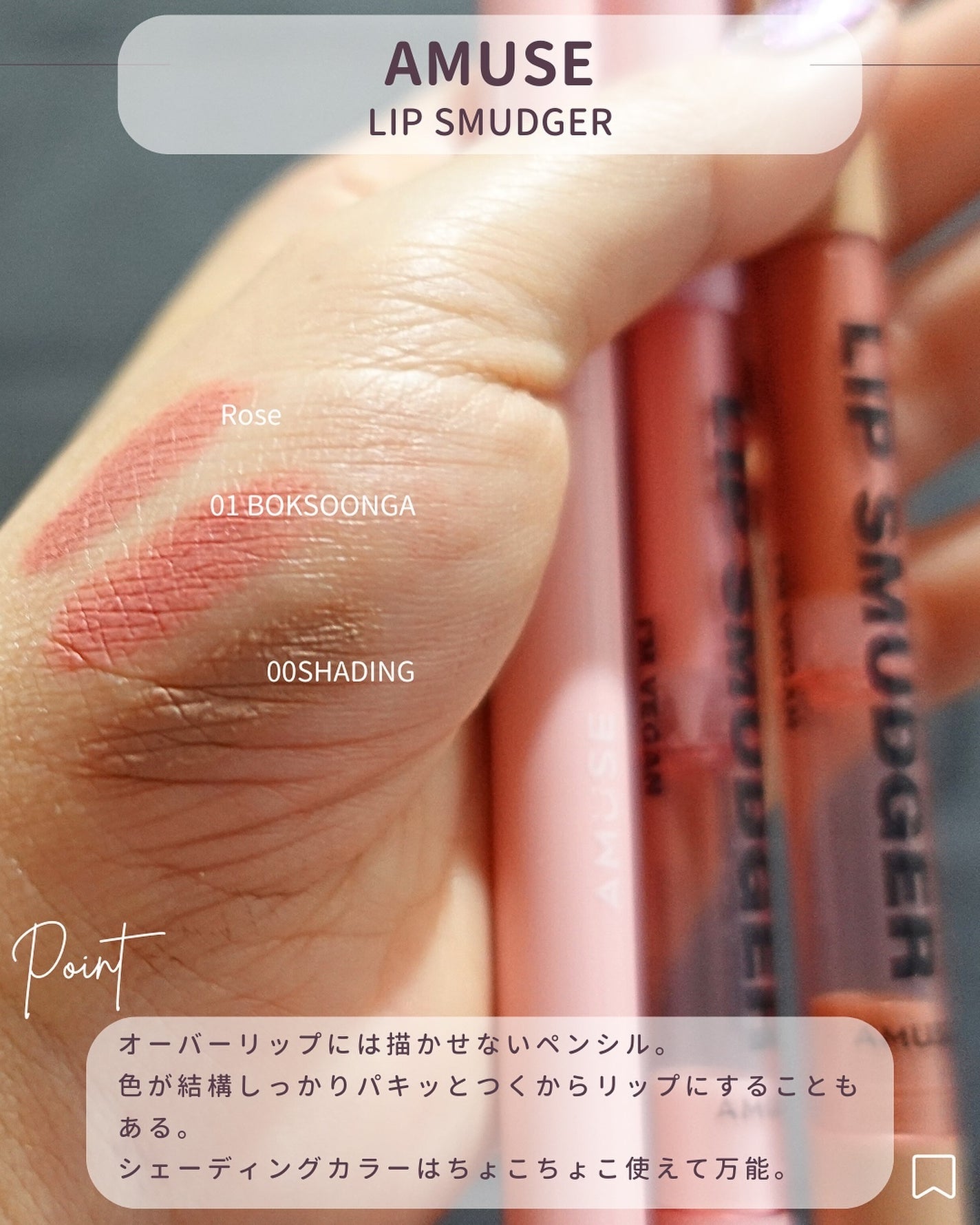 フルーティーグラムティント/Laka/リップティントを使ったクチコミ(8枚目)