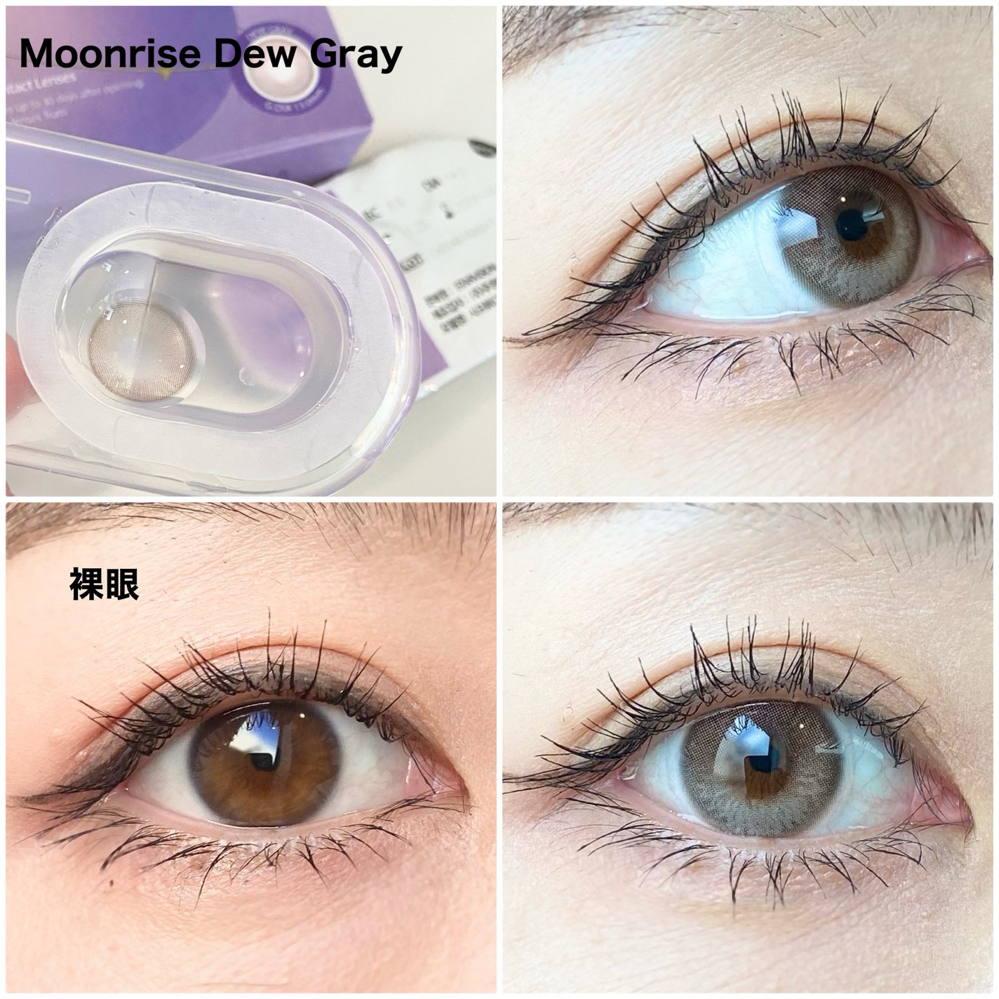 Real Ring 1day/OLENS/ワンデー(1DAY)カラコンを使ったクチコミ(4枚目)