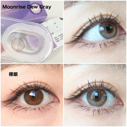 Real Ring 1day/OLENS/ワンデー(1DAY)カラコンを使ったクチコミ(4枚目)