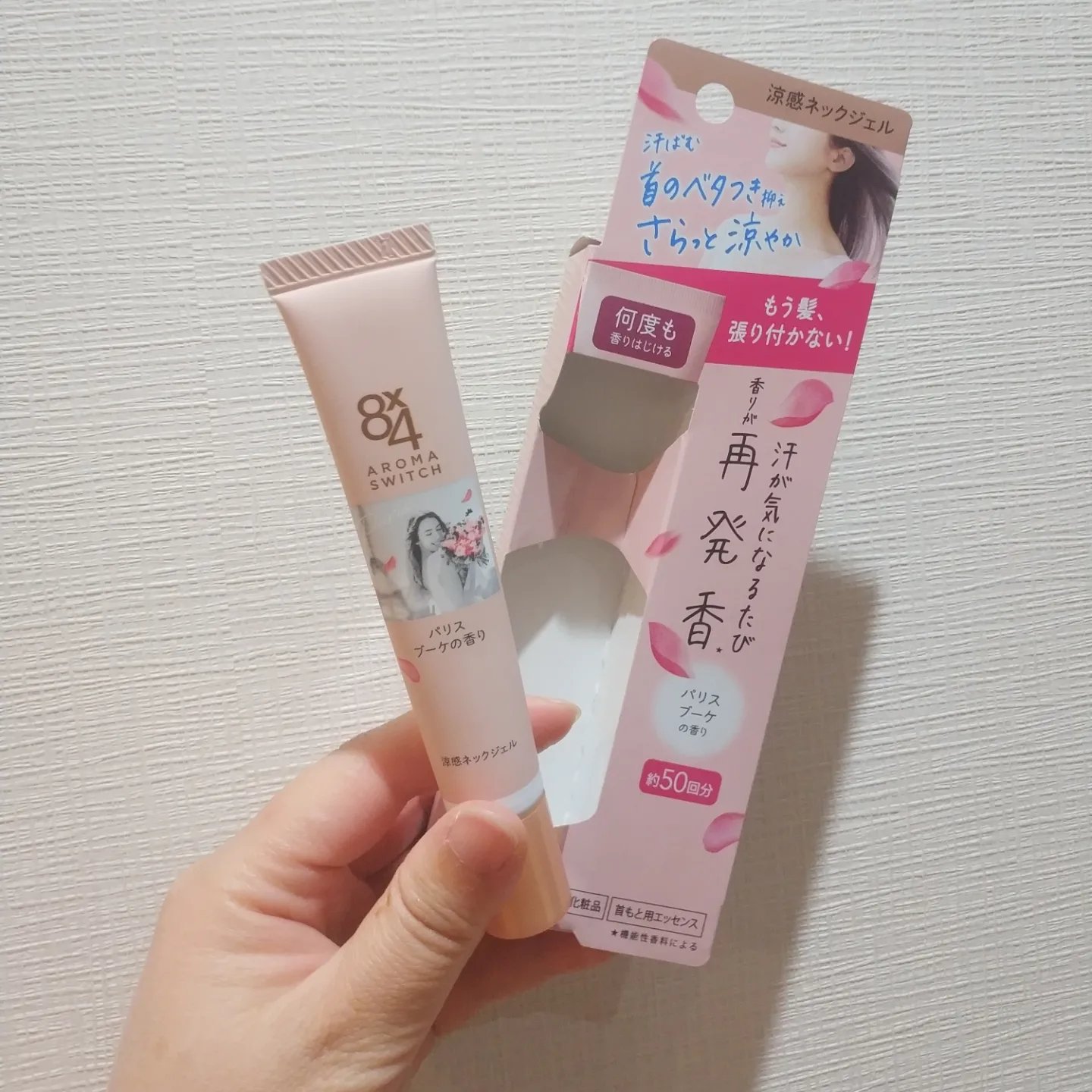 8x4 アロマスイッチ 涼感ネックジェル パリスブーケの香り/８ｘ４/デオドラント・制汗剤を使ったクチコミ（1枚目）