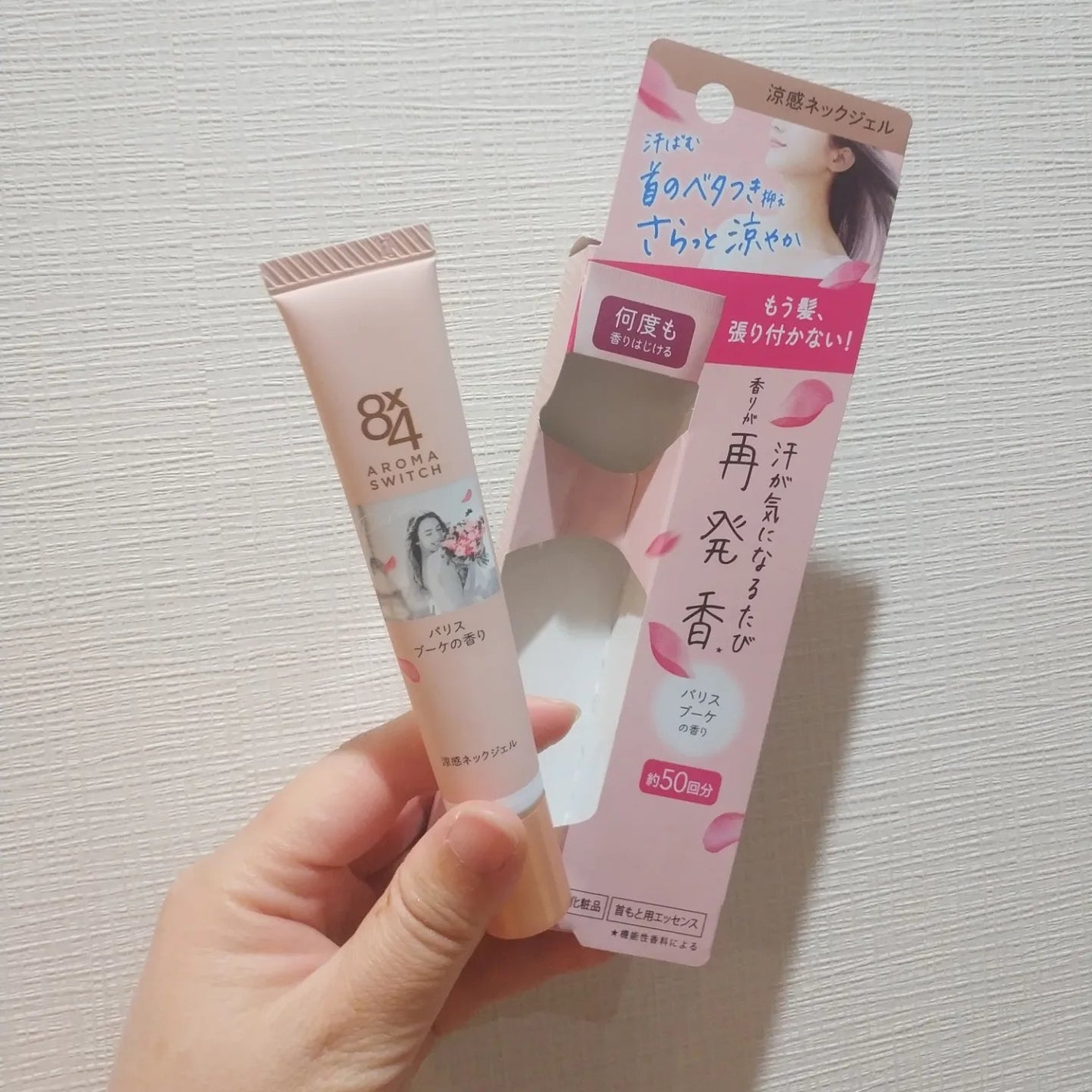 8x4 アロマスイッチ 涼感ネックジェル パリスブーケの香り/8x4/デオドラント・制汗剤を使ったクチコミ(1枚目)