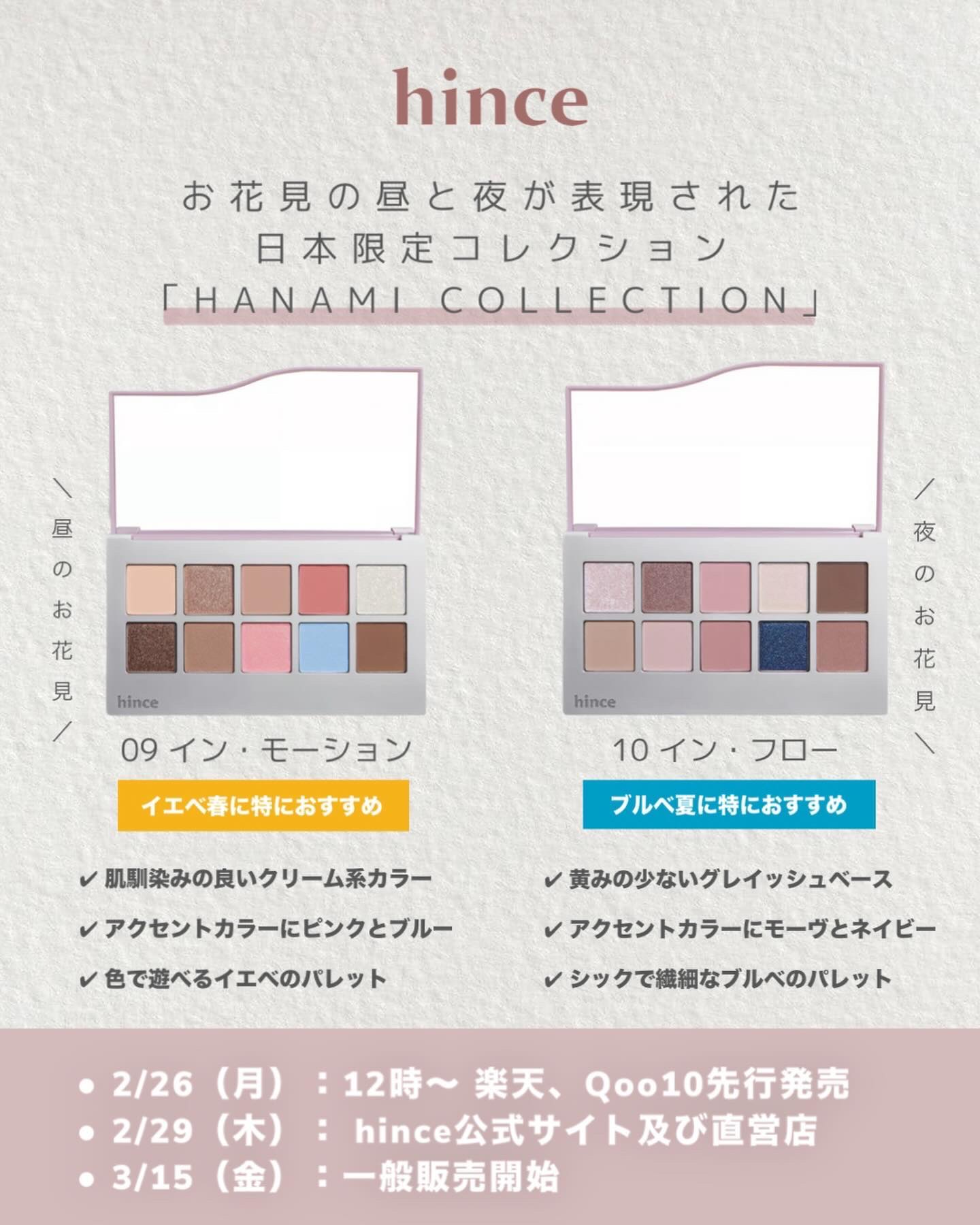 ニューデップスアイシャドウパレット/hince/アイシャドウパレットを使ったクチコミ（2枚目）