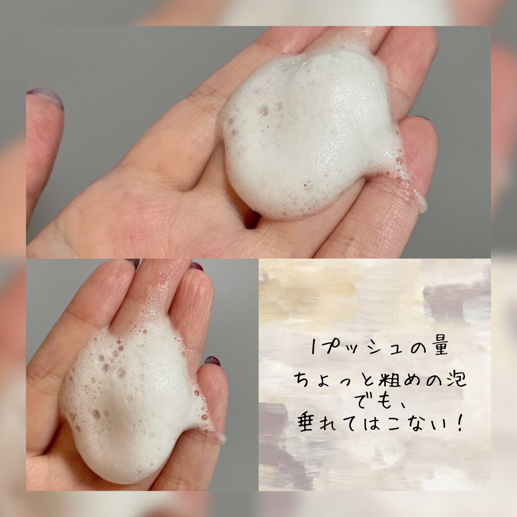 泡シャンプー/キュレル/市販シャンプーを使ったクチコミ(2枚目)