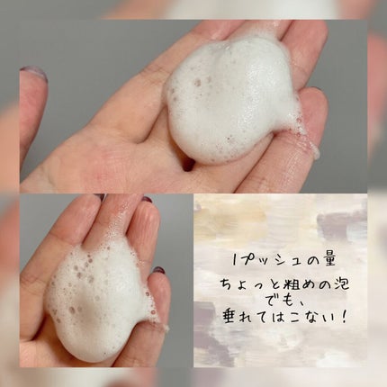 泡シャンプー/キュレル/市販シャンプーを使ったクチコミ(2枚目)
