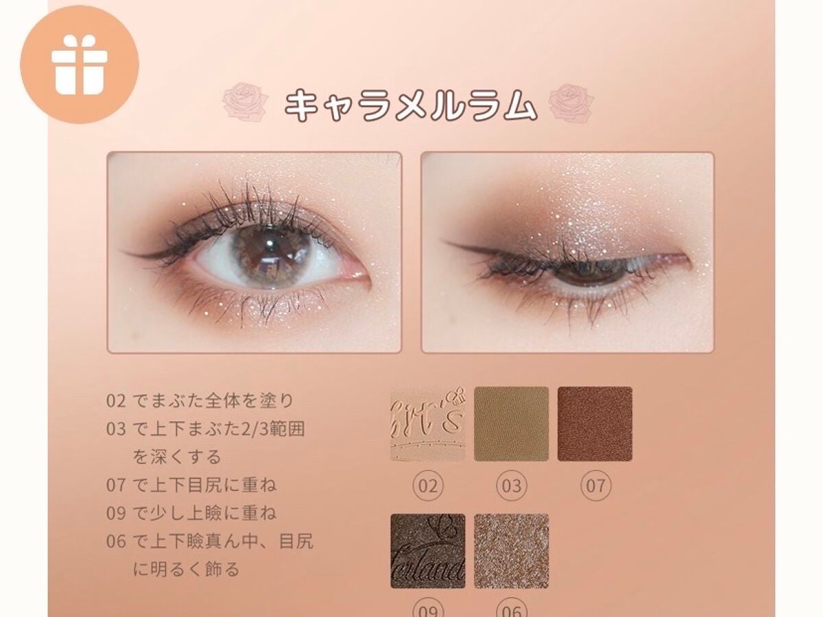 クォーツ 9色アイシャドウパレット(ドリームランドアイシャドウ)/ZEESEA/アイシャドウパレットを使ったクチコミ(7枚目)