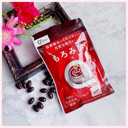 もろみ酢/キューサイ/健康サプリメントを使ったクチコミ(2枚目)