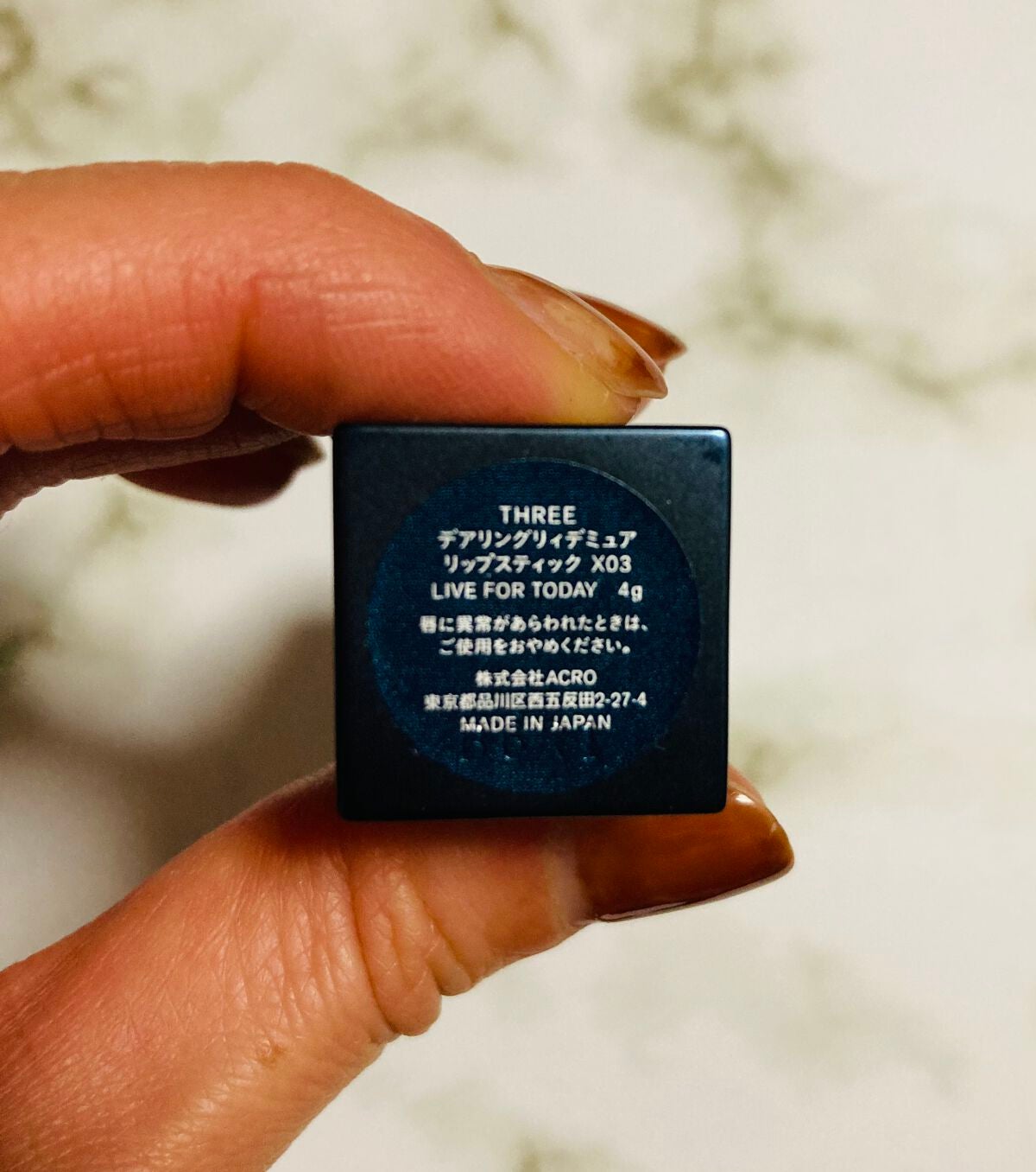 デアリングリィデミュアリップスティック/THREE/口紅を使ったクチコミ(3枚目)