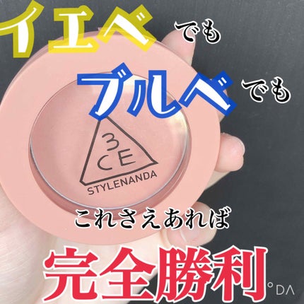 3CE フェイスブラッシュ/3CE/パウダーチークを使ったクチコミ(1枚目)