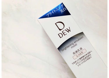 DEW ブライトニングエマルジョン しっとりのクチコミ「| DEW |

ブライトニングエマルジョン
しっとり

先程紹介させていただいたロー.....」（3枚目）