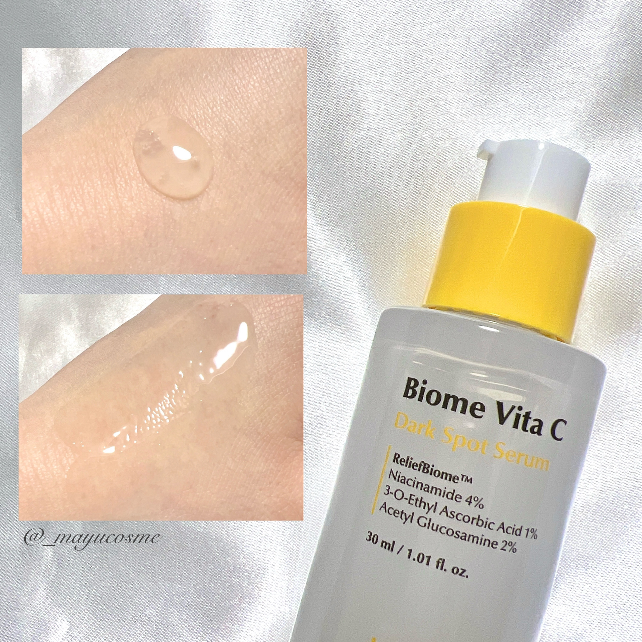 バイオームビタCダークスポットセラム/UIQ/美容液を使ったクチコミ（2枚目）