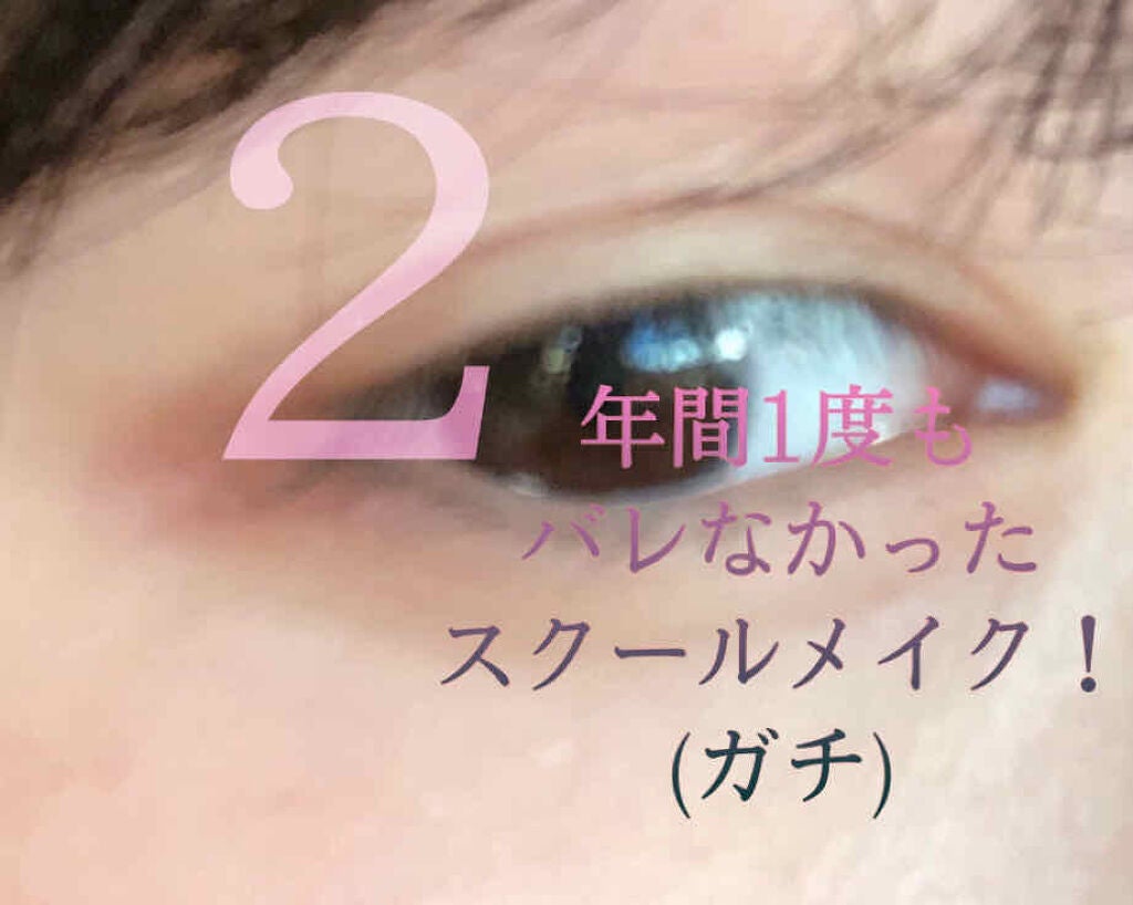 パーフェクトマルチアイズ/キャンメイク/アイシャドウパレットを使ったクチコミ(1枚目)