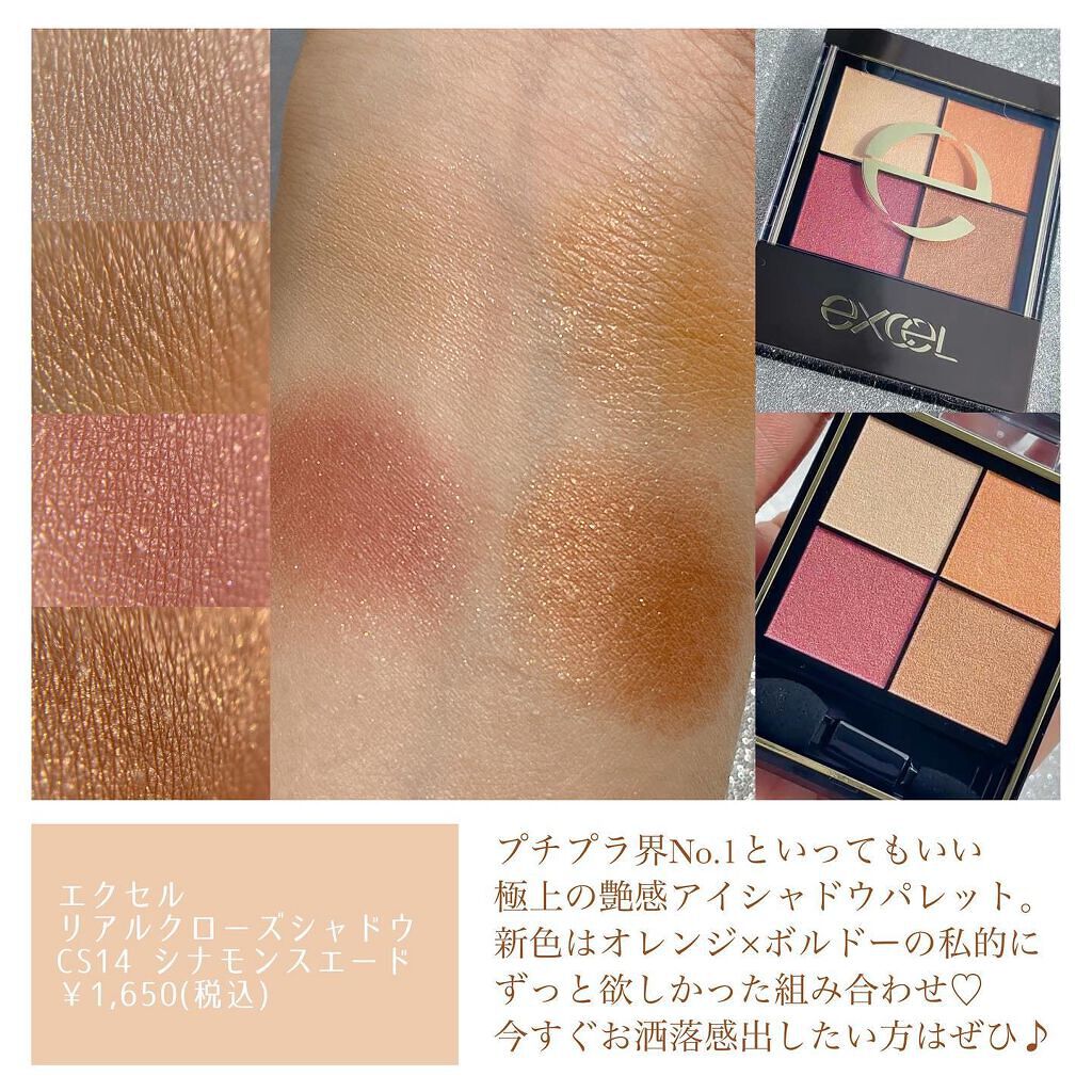 トーンアップアイシャドウ/CEZANNE/アイシャドウパレットを使ったクチコミ（2枚目）