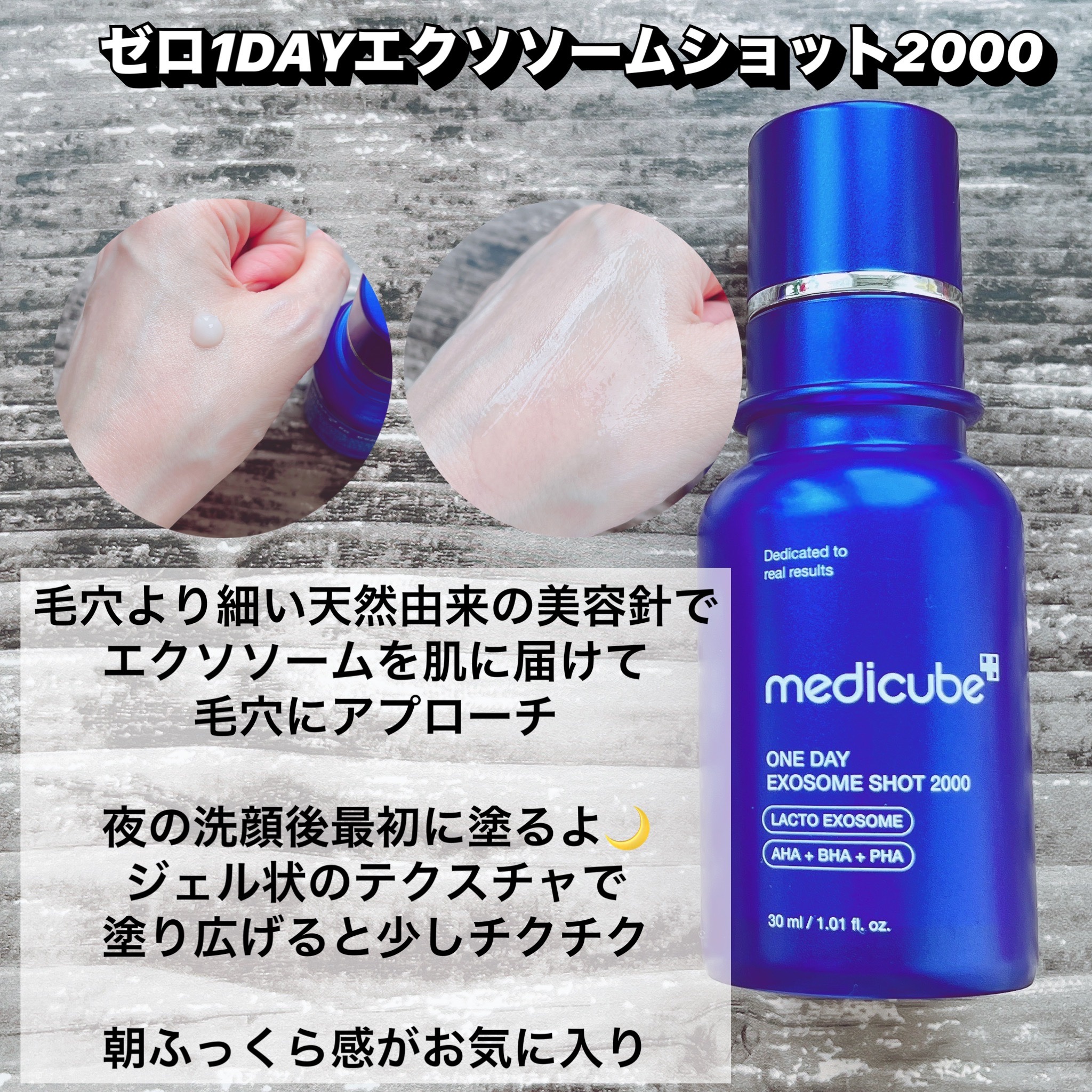 コラーゲンナイトラッピングマスク/MEDICUBE/洗い流すパック・マスクを使ったクチコミ（2枚目）
