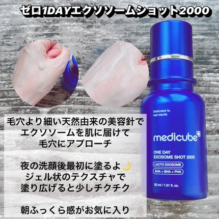 グルタチオングロウアンプル/MEDICUBE/美容液を使ったクチコミ(2枚目)