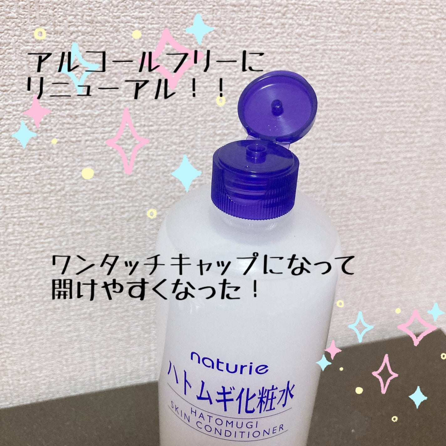 ããã ã®åç²§æ°Ž(ããã¥ãªãš ã¹ãã³ã³ã³ãã£ã·ã§ã㌠R )/ããã¥ãªãš/åç²§æ°Žã䜿ã£ãã¯ãã³ãïŒ2æç®ïŒ