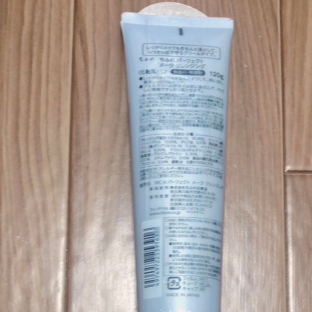 サンシビオ エイチツーオー D/ビオデルマ/クレンジングウォーターを使ったクチコミ(5枚目)