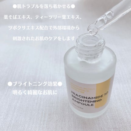 ナイアシンアミド10ブライトニングアンプル/Neulii/美容液を使ったクチコミ(4枚目)