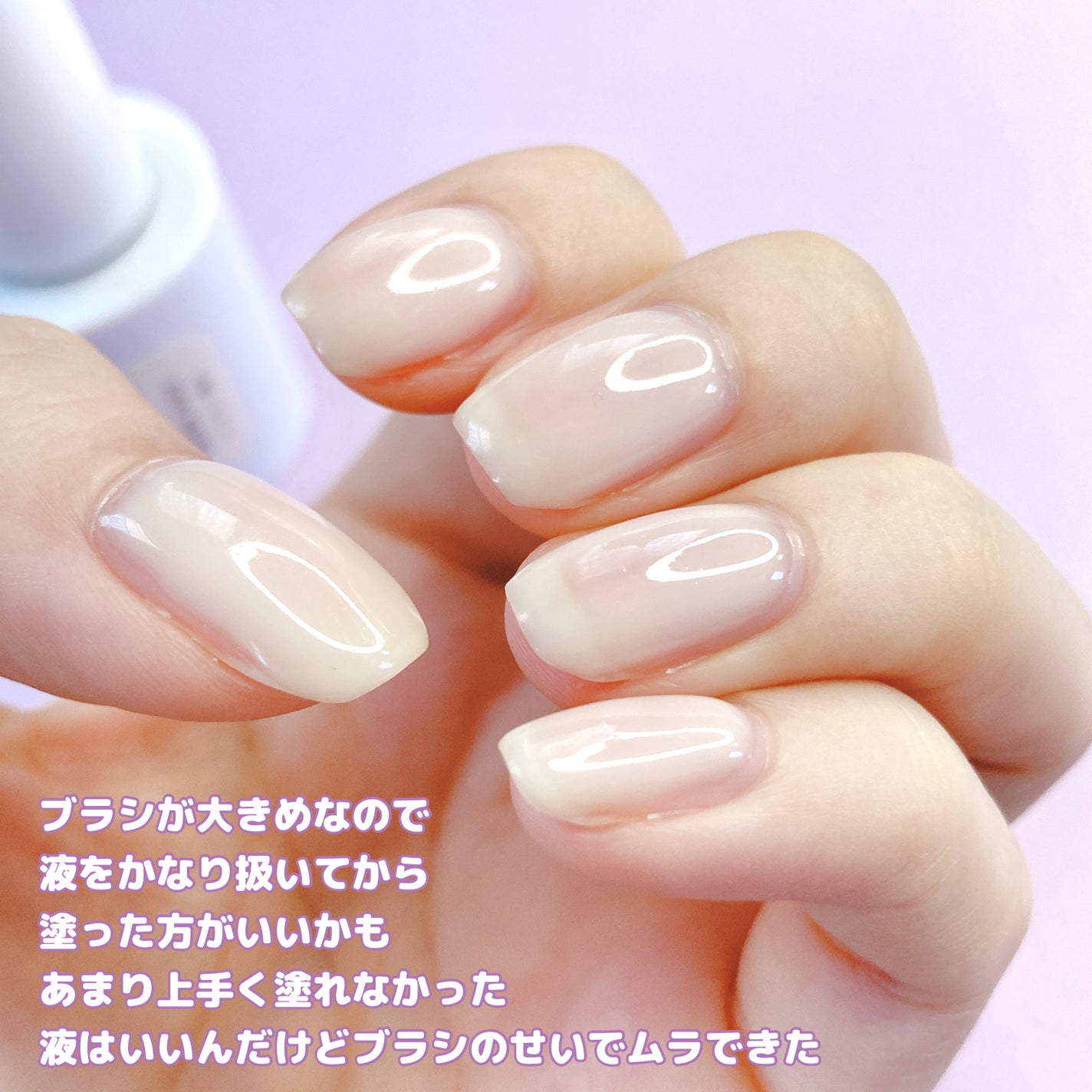 HOMEI ウィークリージェル/HOMEI/ジェルネイルを使ったクチコミ(3枚目)