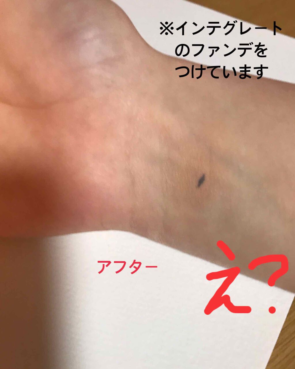 カバーパーフェクション チップコンシーラー/the SAEM/リキッドコンシーラーを使ったクチコミ(4枚目)