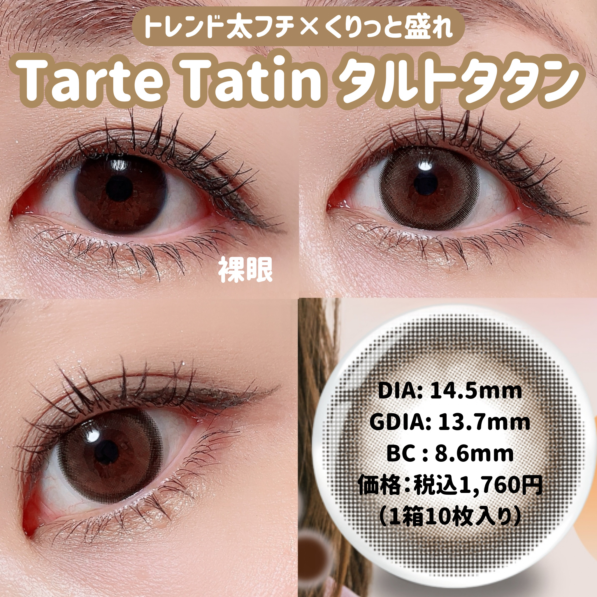 feliamo 1day/feliamo/ワンデー（１DAY）カラコンを使ったクチコミ（3枚目）