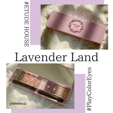 【 ETUDE HOUSE ： Lavender Land 】

－－－－－－－－－－－－－－－－

▷ ETUDE HOUSE : Play Color Eyes
　 Lavender Land
　 