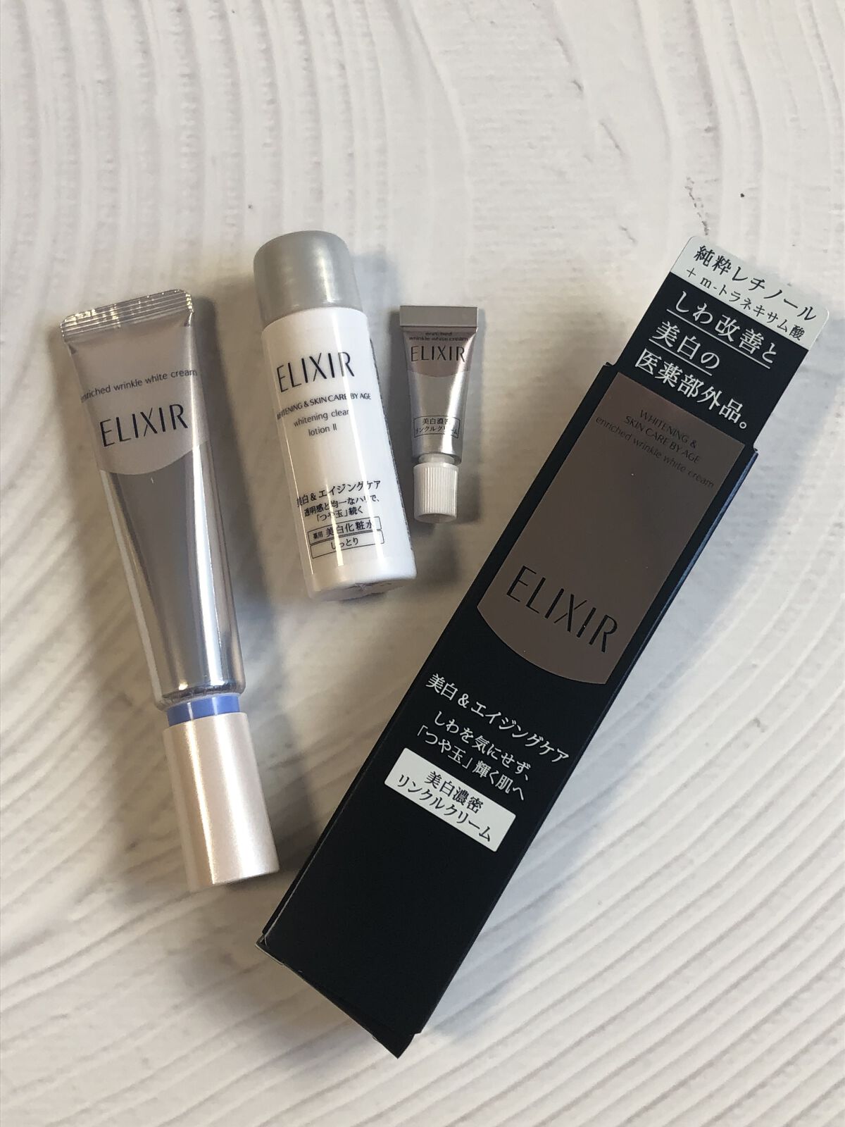 エリクシール ホワイト エンリッチド リンクルホワイトクリーム/エリクシール/アイケア・アイクリームを使ったクチコミ（1枚目）
