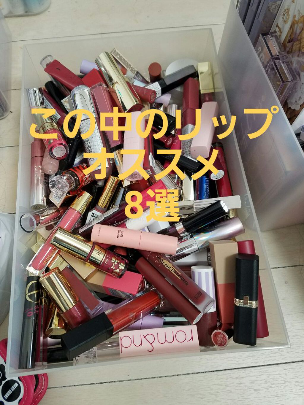 アピュー ウォーターライト ティント/A’pieu/リップティントを使ったクチコミ(1枚目)