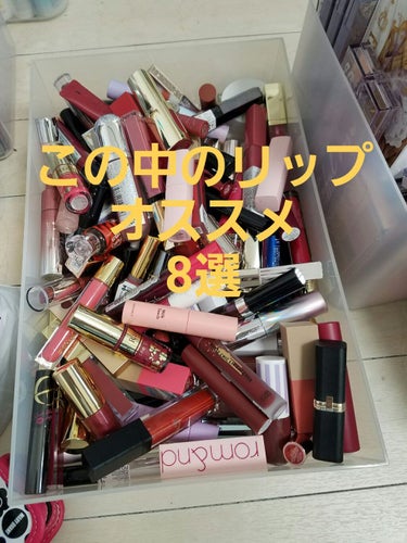 Samantha Thavasa　Lip Care Jam　/サマンサタバサ/リップグロスを使ったクチコミ（1枚目）