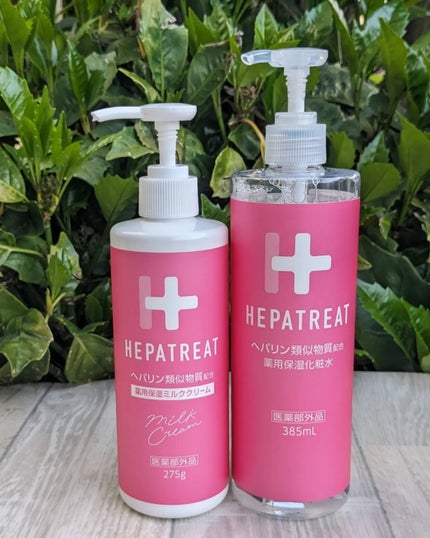 ヘパトリート 薬用保湿ミルククリーム/ゼトックスタイル/ボディクリームを使ったクチコミ(5枚目)