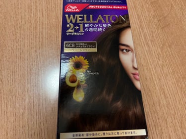 【使った商品】WELLATON 2+1

【商品の特徴】鮮やかな髪色6週間続く

【使用感】少し匂いがするけど、そんなには気にならない。クリームなので生え際に塗りやすい

【良いところ】分けて使用できる