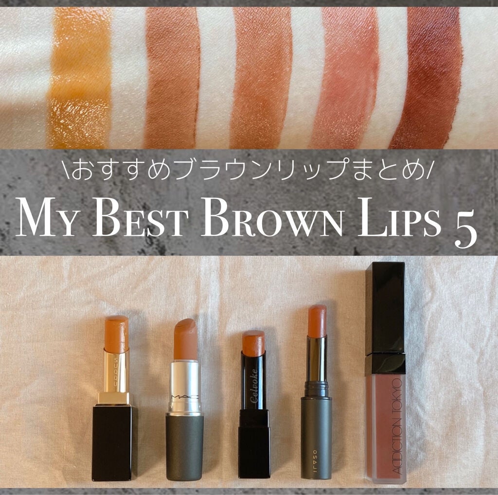 パウダーキス リップスティック/M・A・C/口紅を使ったクチコミ(1枚目)