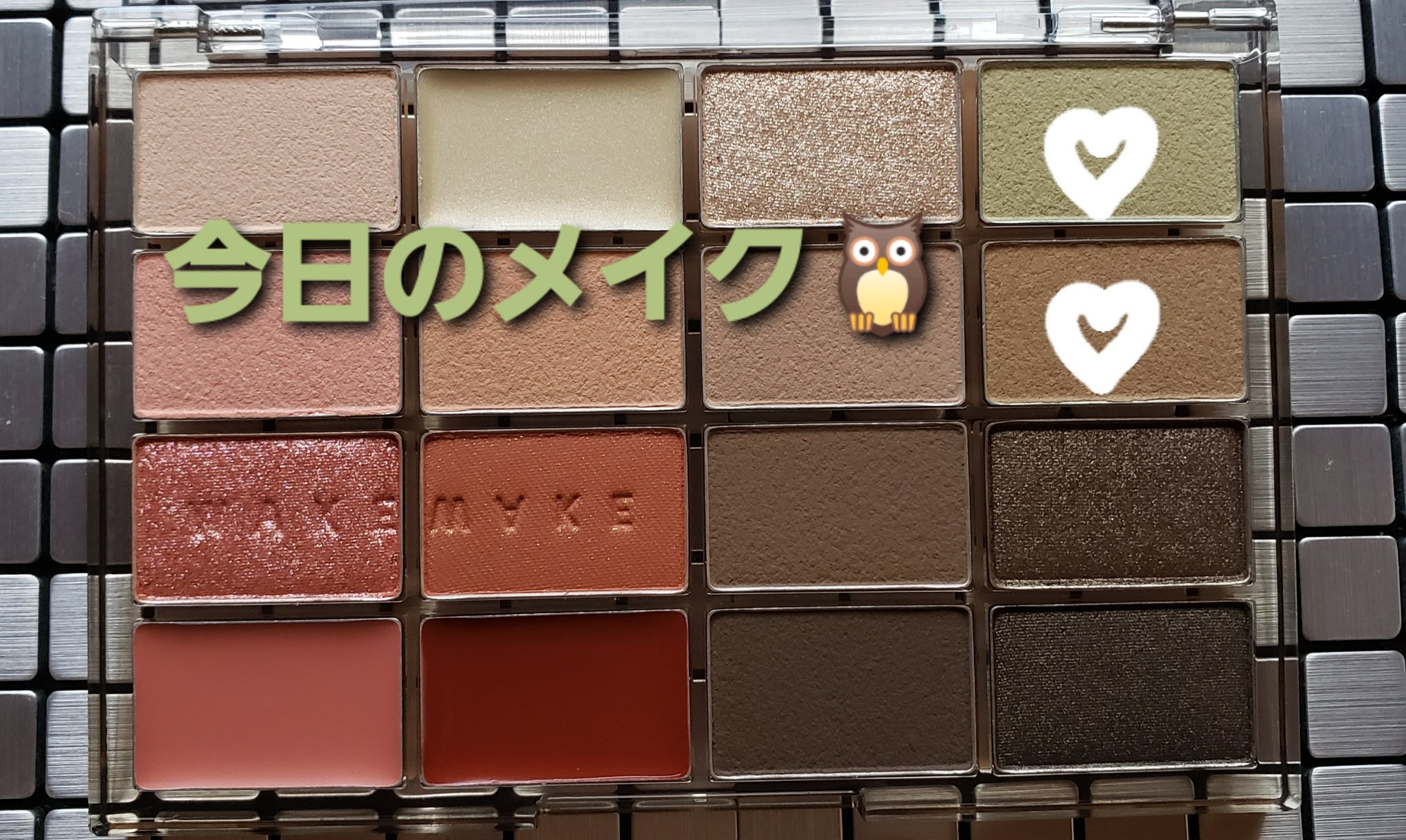 ラッシュリフトマスカラ/ヒロインメイク/マスカラを使ったクチコミ（1枚目）