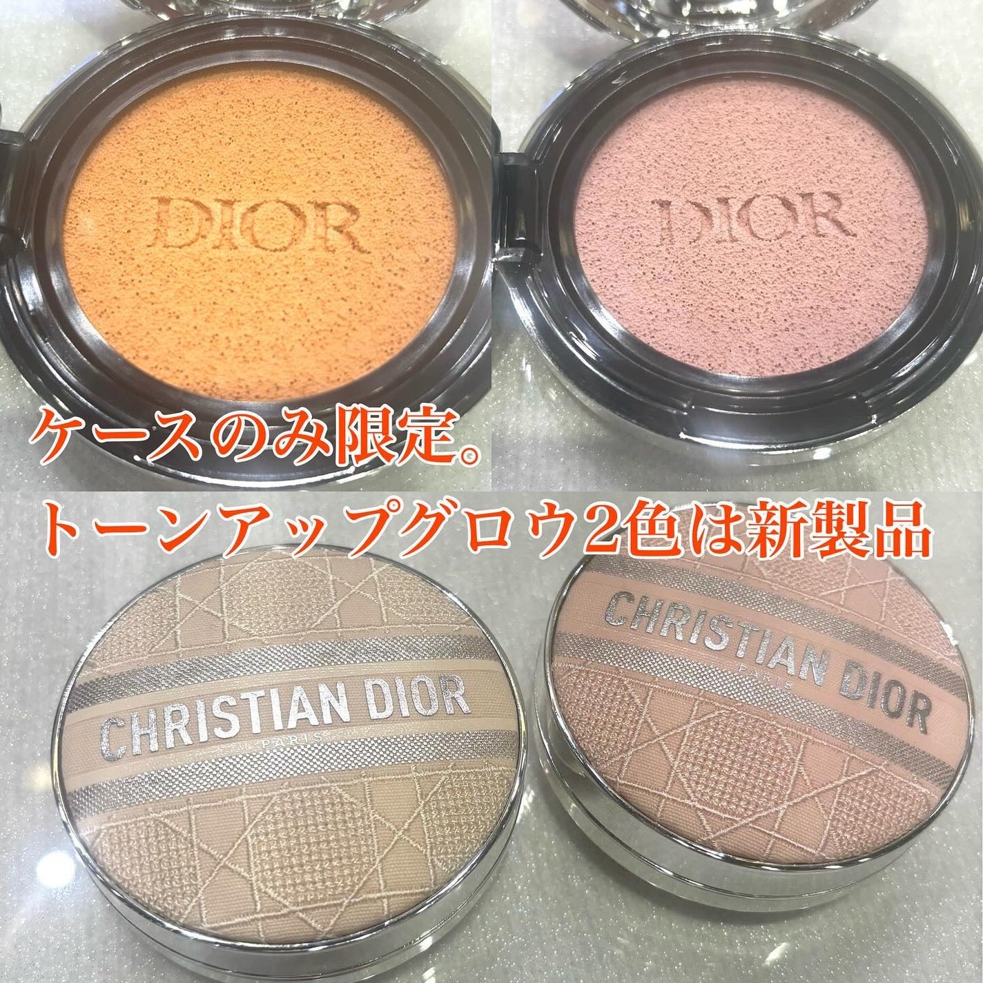 ディオールスキン フォーエヴァー クッション ケース(数量限定品)/Dior/その他化粧小物を使ったクチコミ(5枚目)